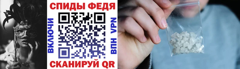 АМФЕТАМИН Premium Купить закладки Суджа