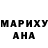 Метадон белоснежный ALEX Stremilov