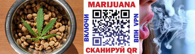Печенье с ТГК марихуана  Купить закладки  Суджа 