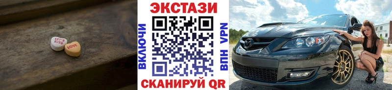 Купить где  Суджа  ЭКСТАЗИ 250 мг 