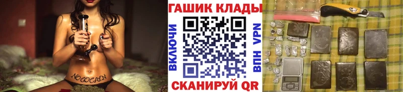 Купить закладки  Суджа  Гашиш AMNESIA HAZE 