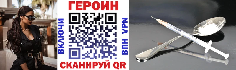 ГЕРОИН Афган  Купить где  Суджа 