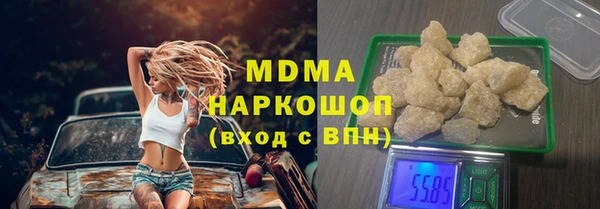 скорость mdpv Верея