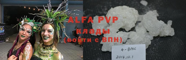 скорость mdpv Верея