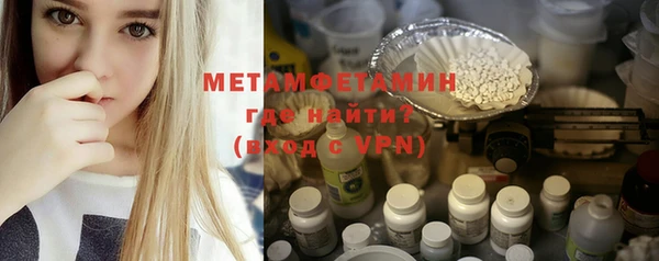 скорость mdpv Верея