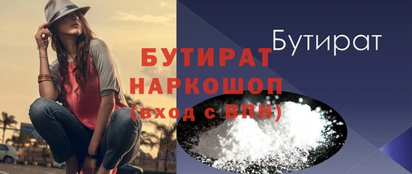 скорость mdpv Верея