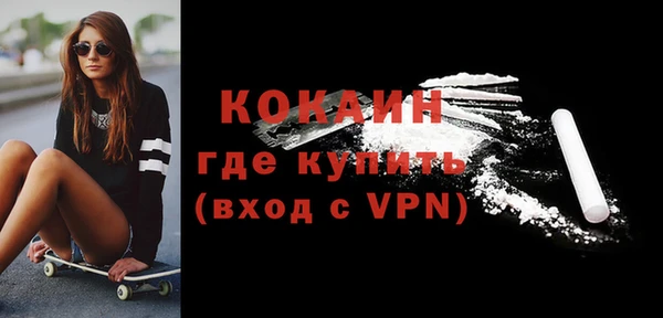 скорость mdpv Верея