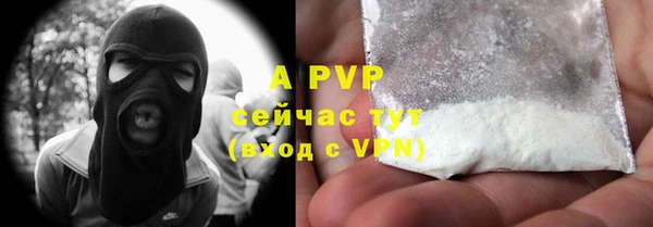 скорость mdpv Верея