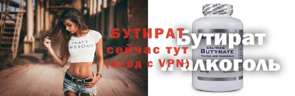 круглые Верхнеуральск