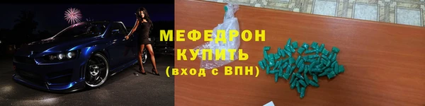 скорость mdpv Верея