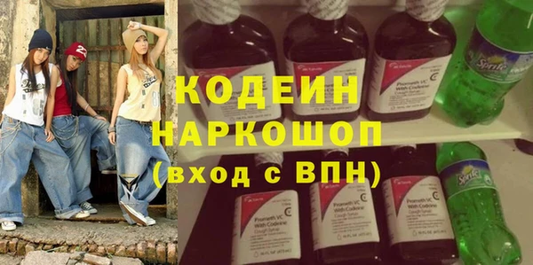 героин Верхний Тагил