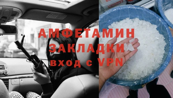 скорость mdpv Верея