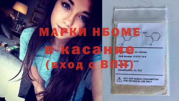 скорость mdpv Верея