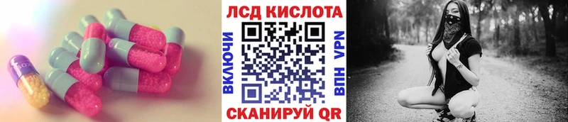 LSD-25 экстази кислота  Купить закладки  Суджа 