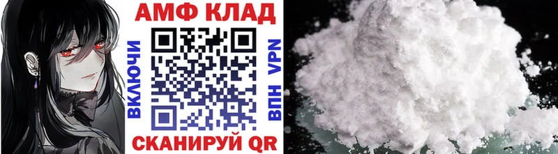 Купить  Суджа  Метамфетамин кристалл 