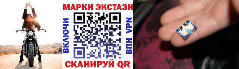 Купить  Суджа  Марки NBOMe 1,8мг 
