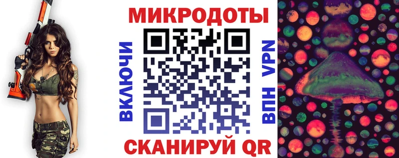 Псилоцибиновые грибы мицелий  Купить закладки  Суджа 
