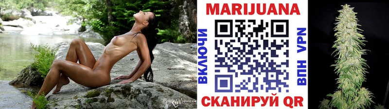 МАРИХУАНА THC 21%  Купить закладки  Суджа 
